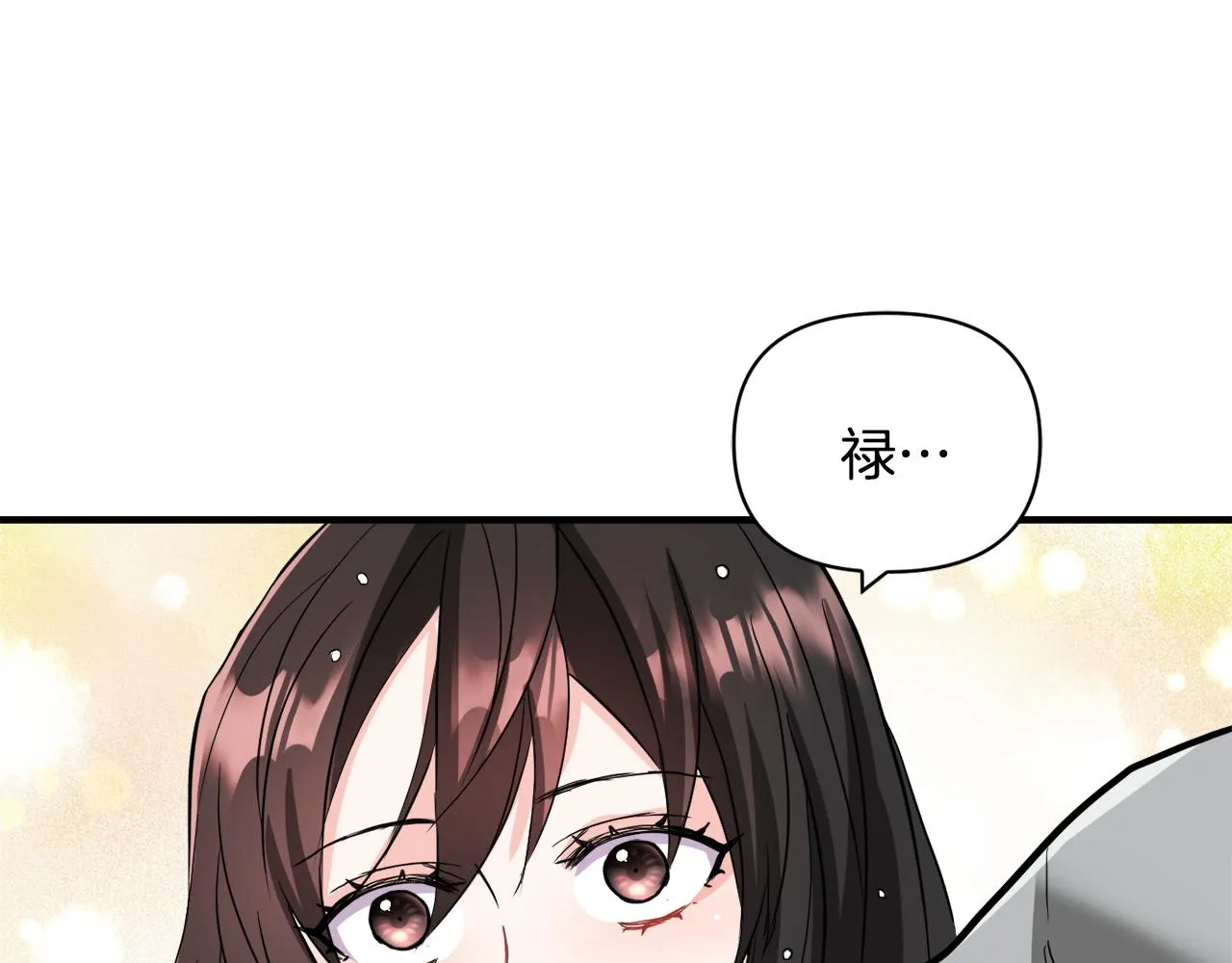 第77话 上战场 第186页