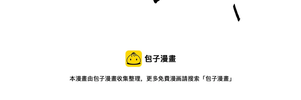 第77话 上战场 第189页