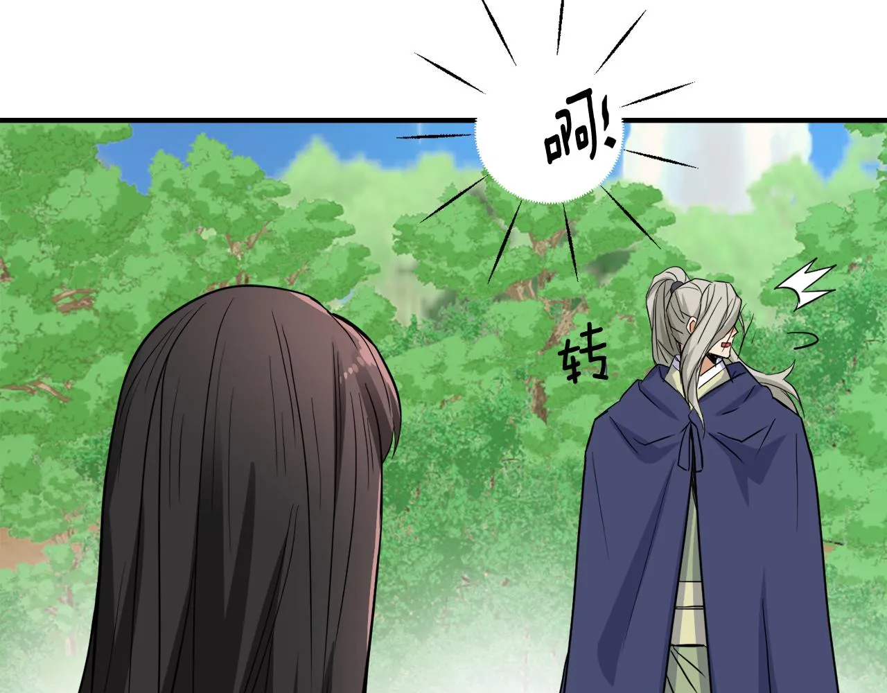 第77话 上战场 第190页