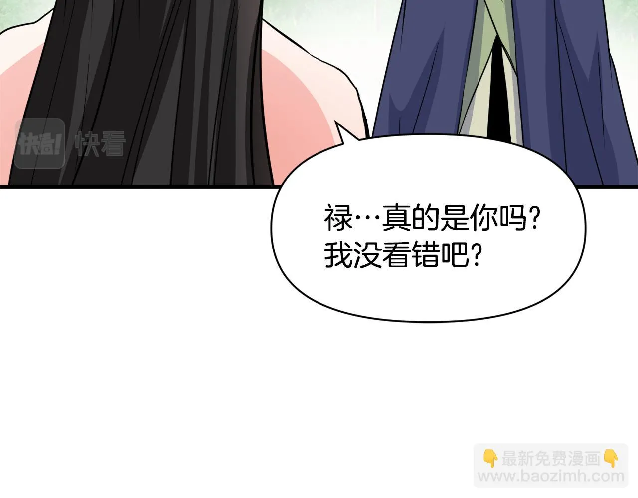 第77话 上战场 第191页