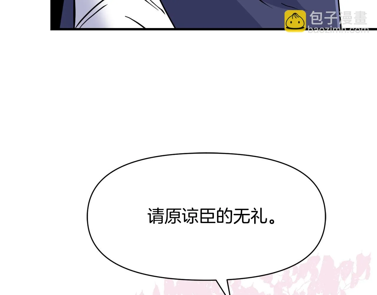第77话 上战场 第194页