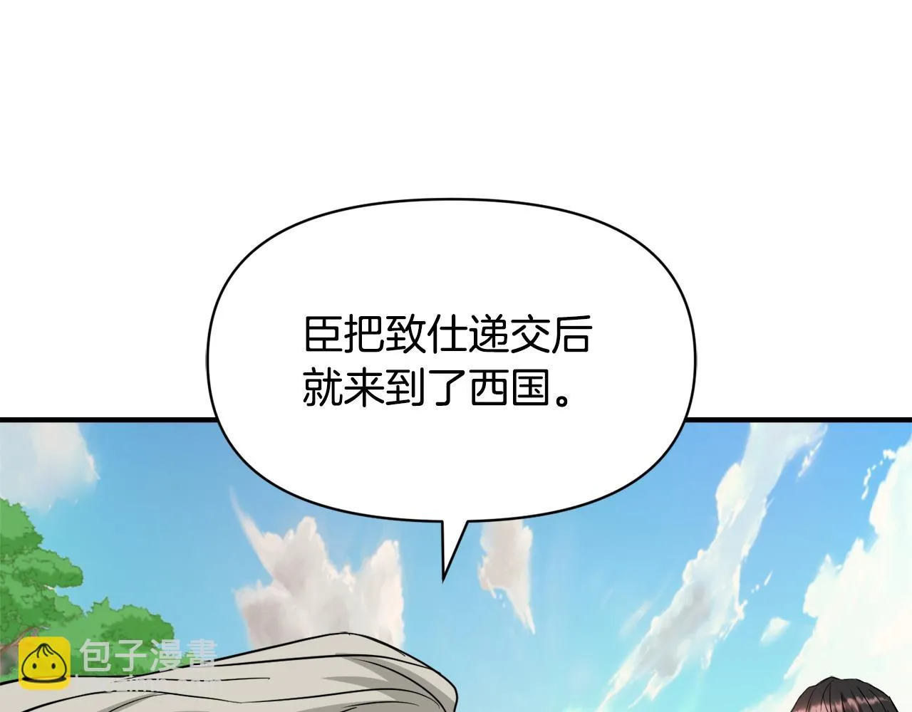 第77话 上战场 第200页
