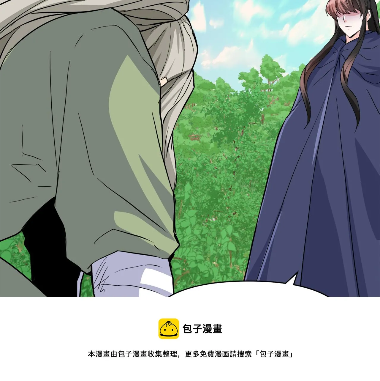 第77话 上战场 第201页