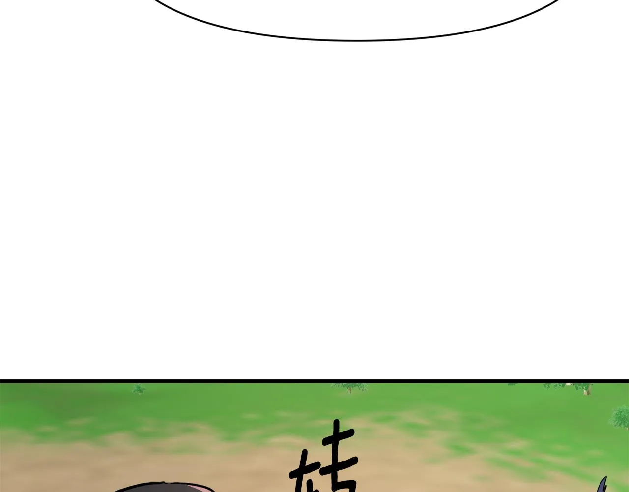 第77话 上战场 第206页