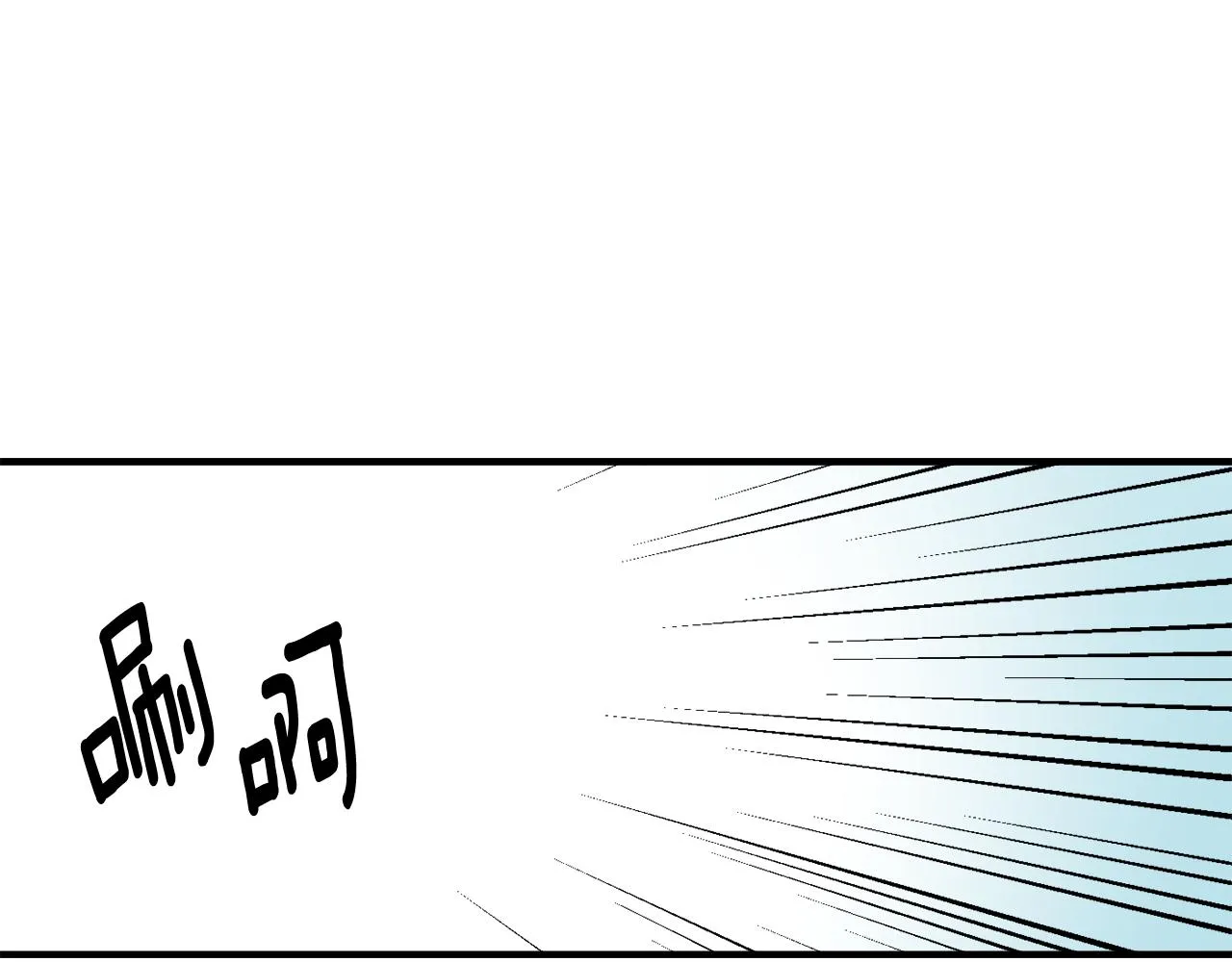 第77话 上战场 第208页