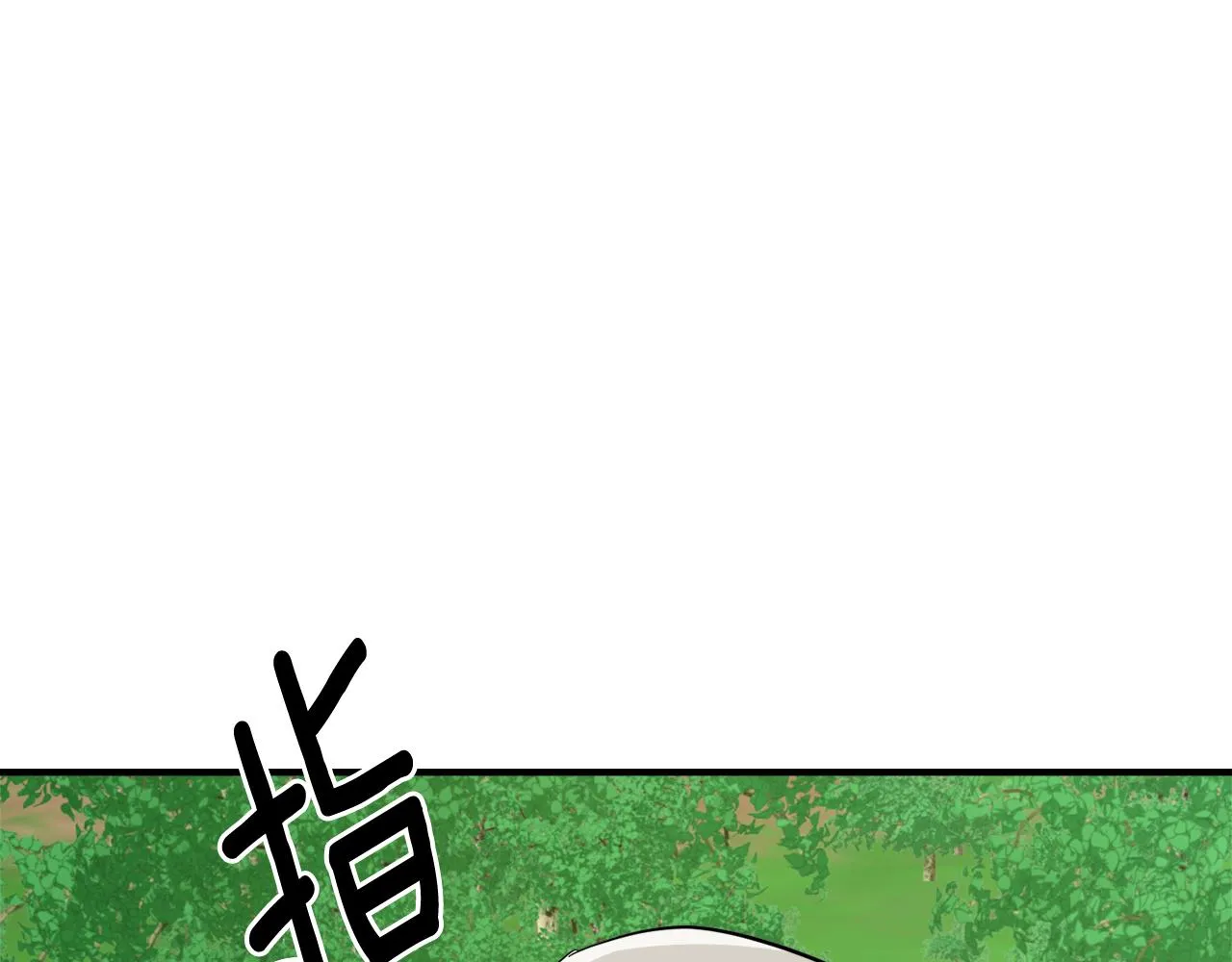 第77话 上战场 第210页