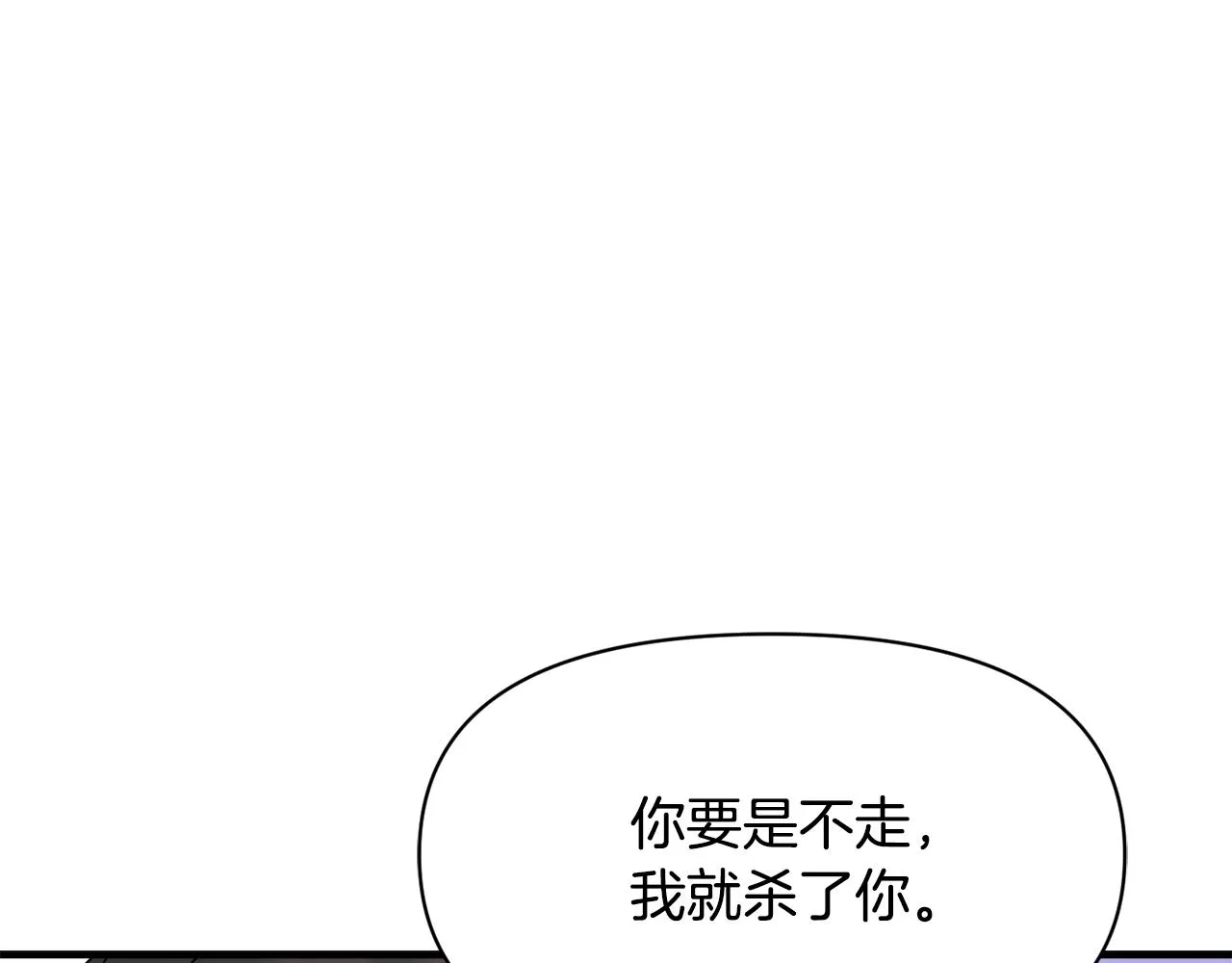 第77话 上战场 第212页