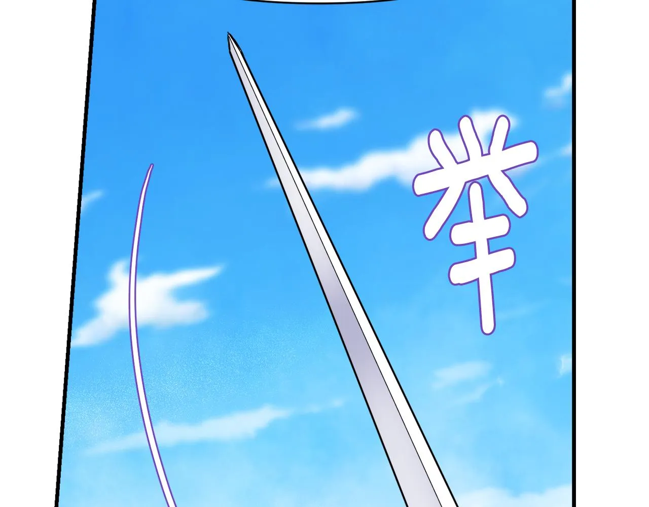 第77话 上战场 第218页