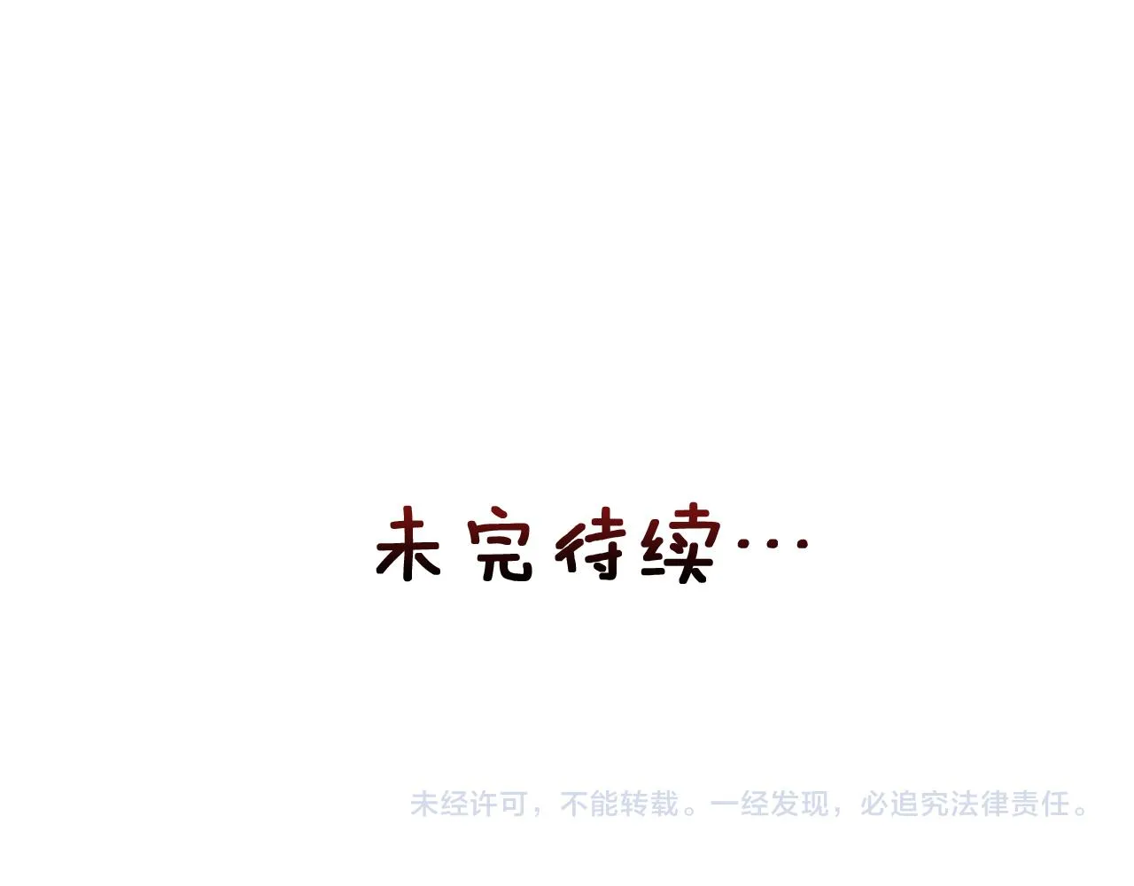 第77话 上战场 第220页