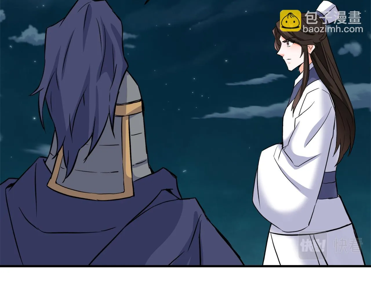 第79话 影子护卫 第2页