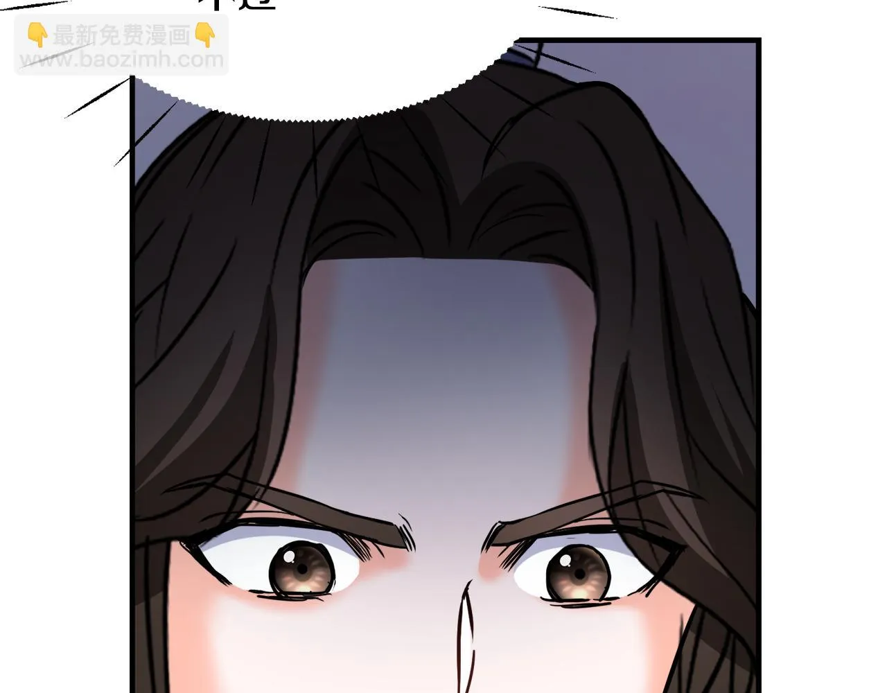 第79话 影子护卫 第4页