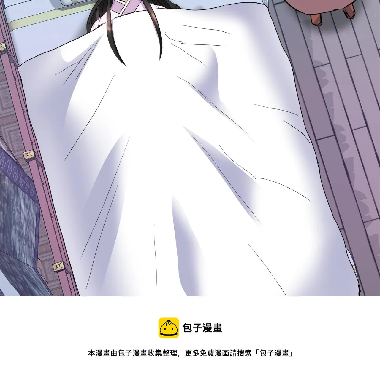 第79话 影子护卫 第21页