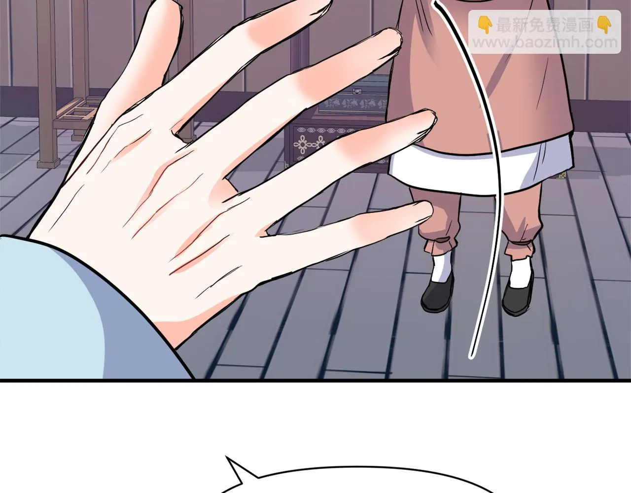 第79话 影子护卫 第34页