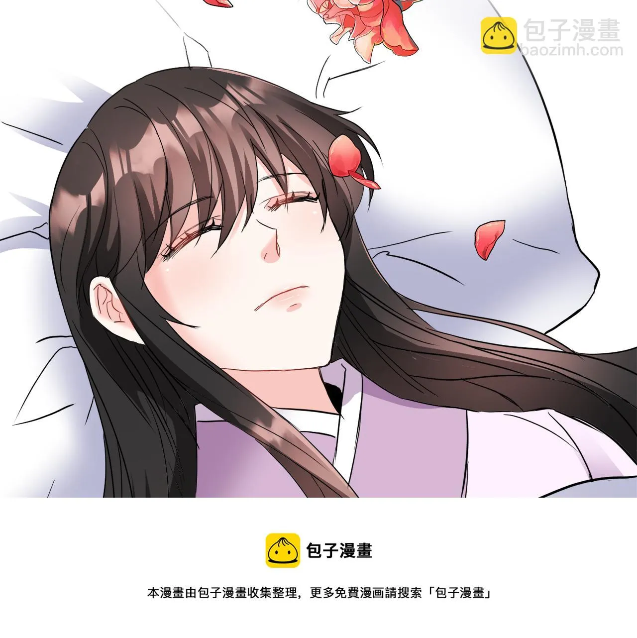 第79话 影子护卫 第41页