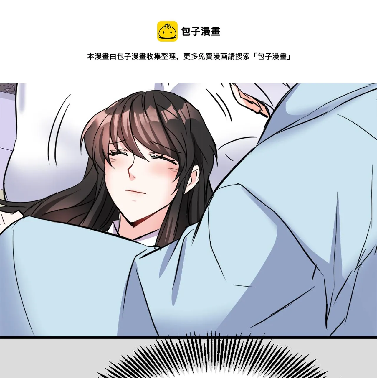 第79话 影子护卫 第49页