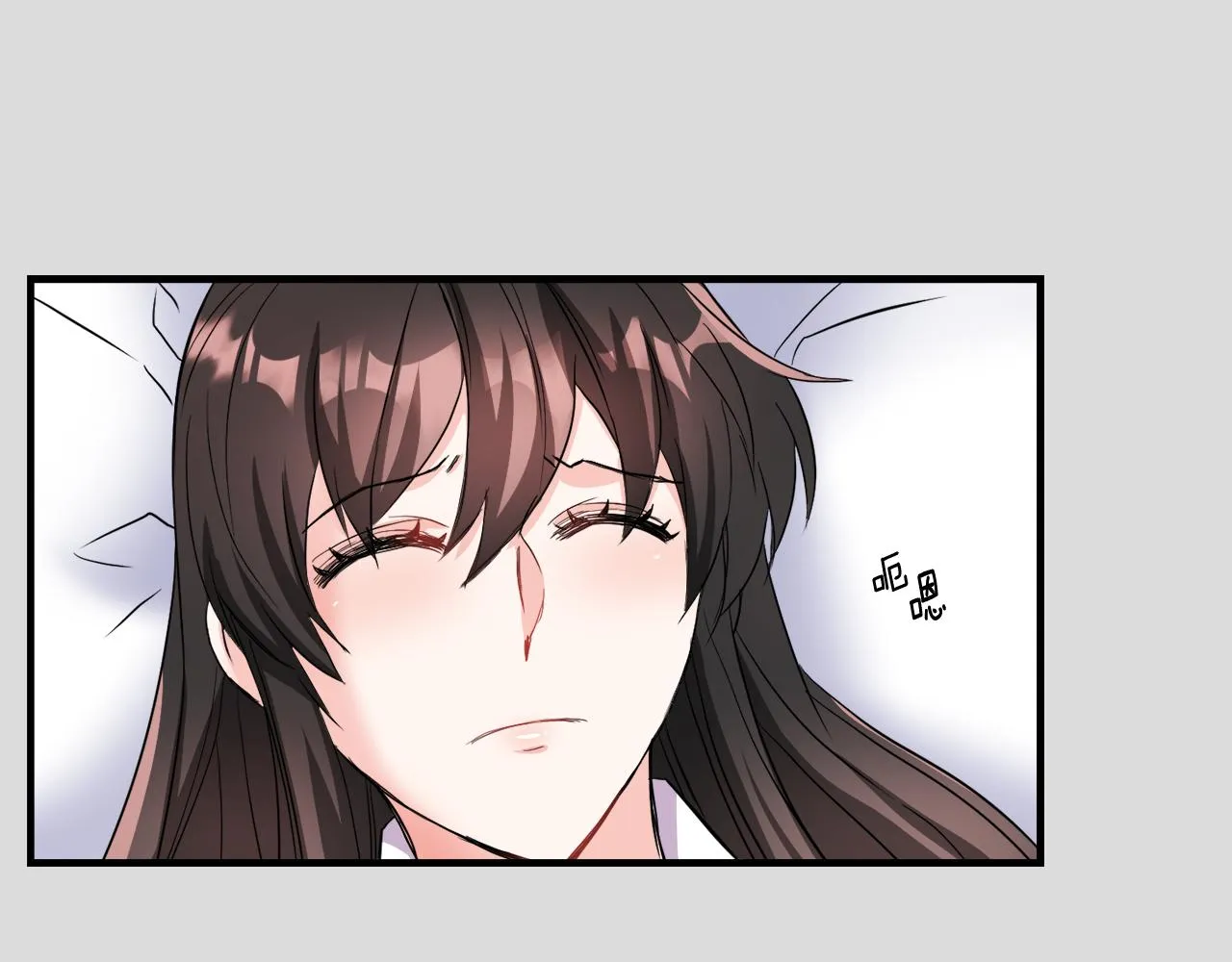 第79话 影子护卫 第51页