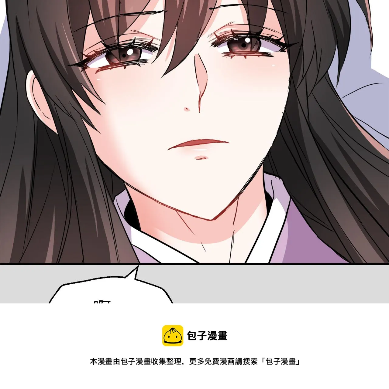 第79话 影子护卫 第53页