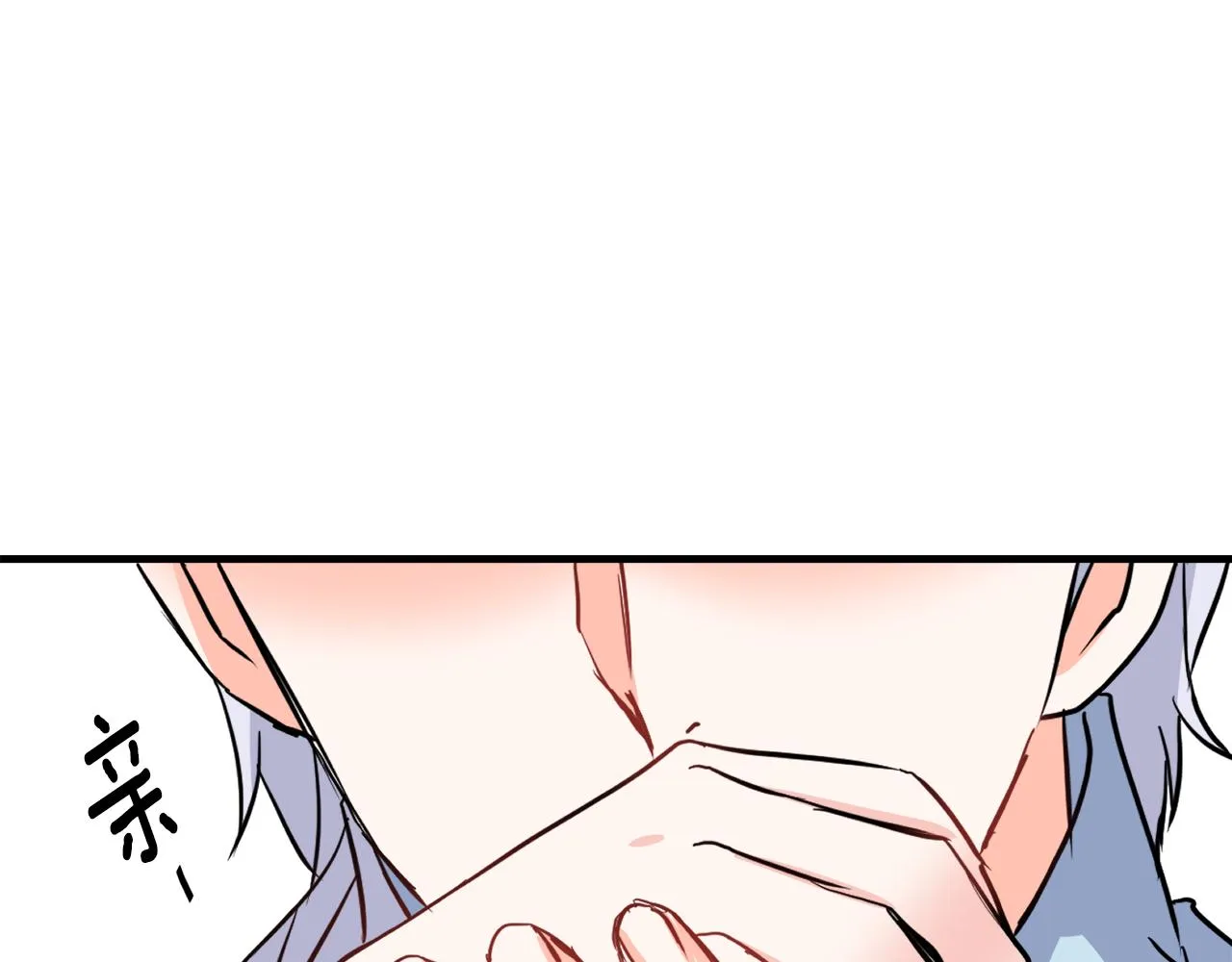 第79话 影子护卫 第58页