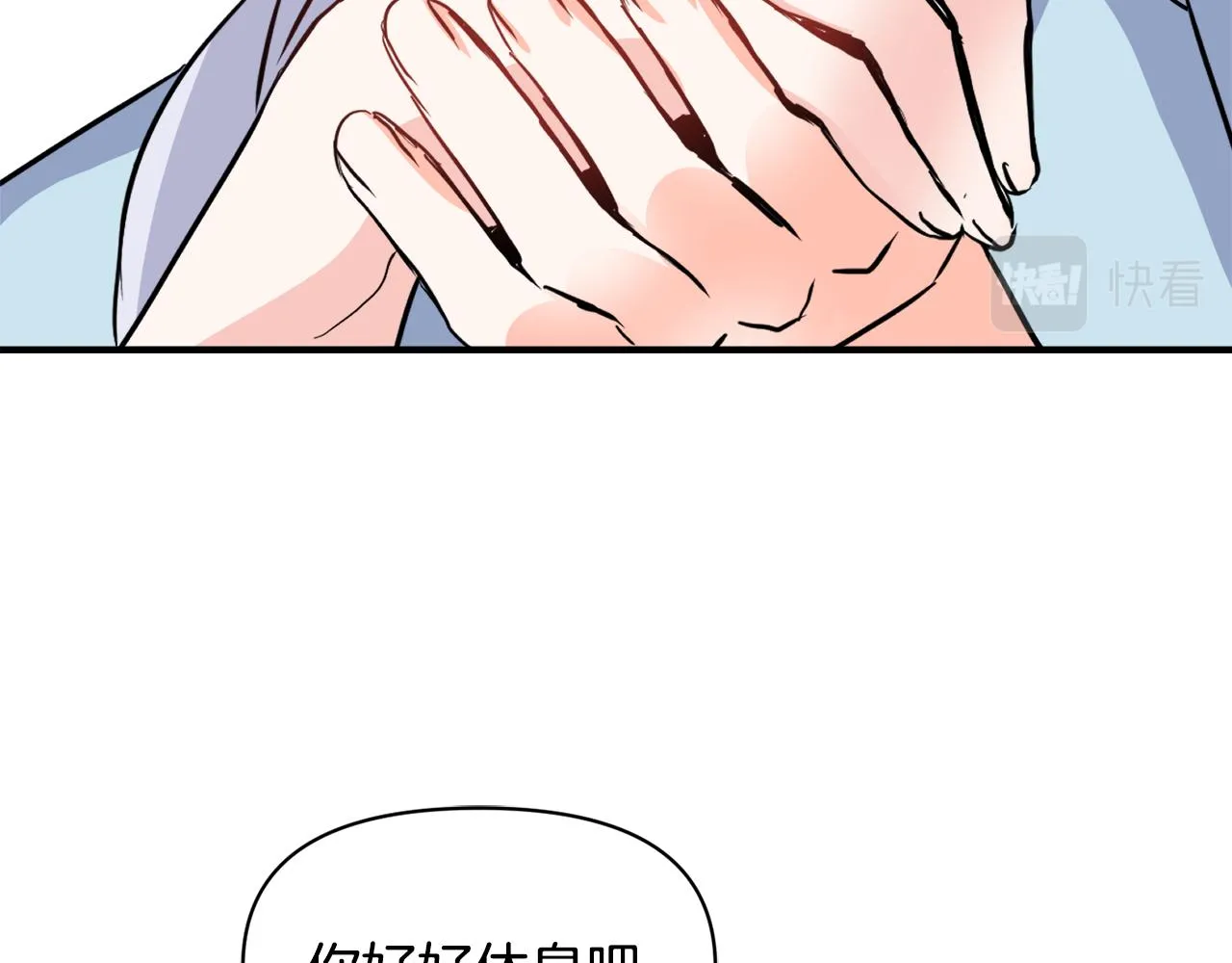 第79话 影子护卫 第59页