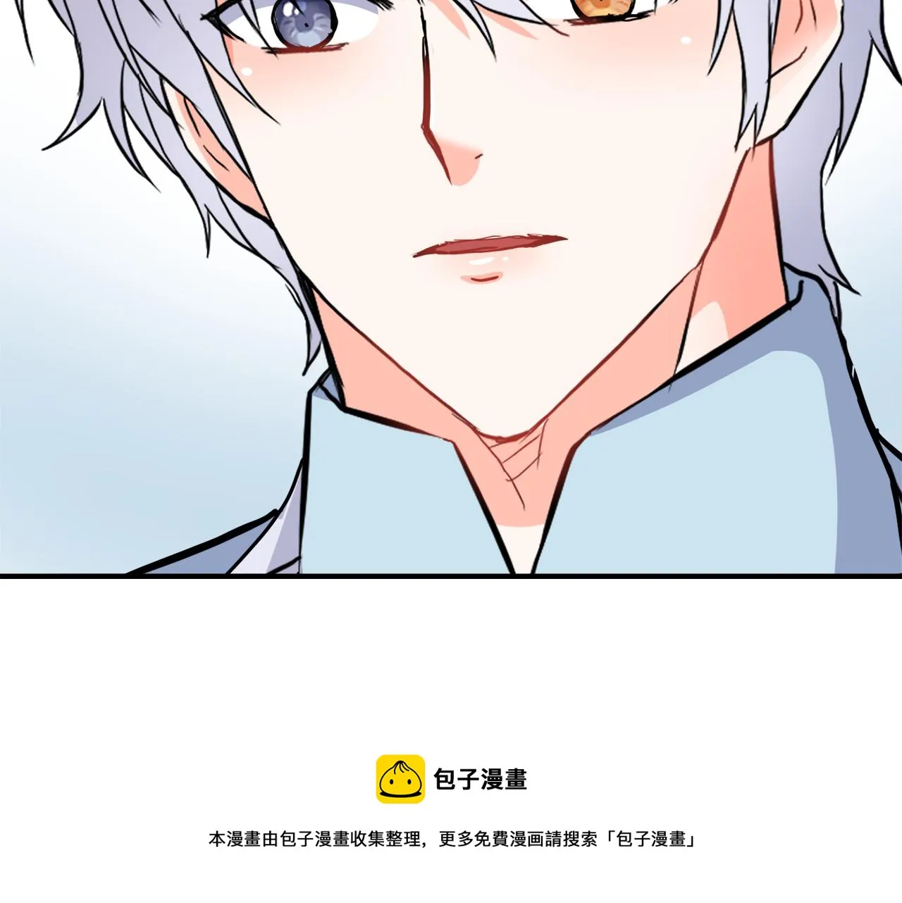 第79话 影子护卫 第61页
