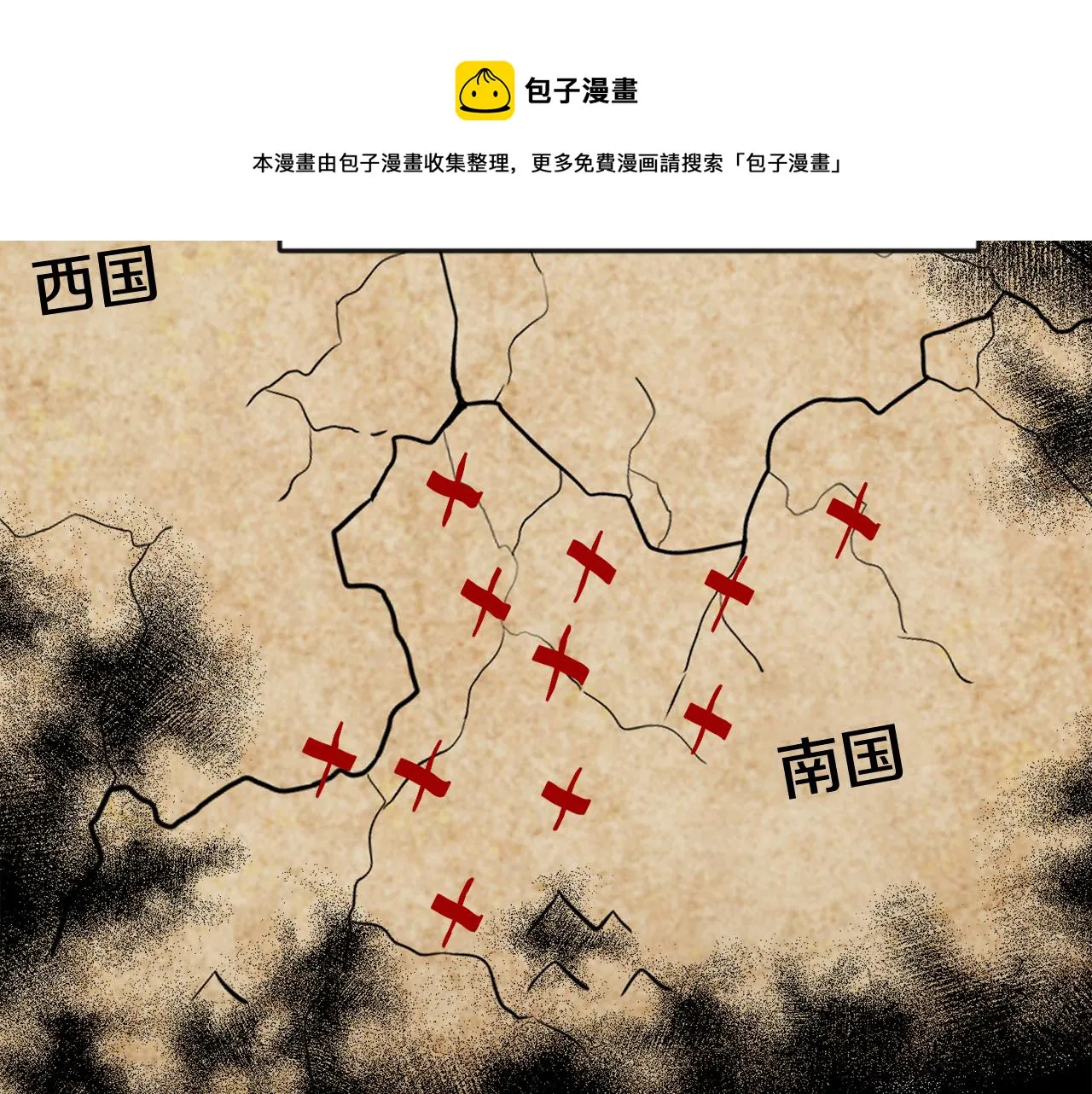 第79话 影子护卫 第69页