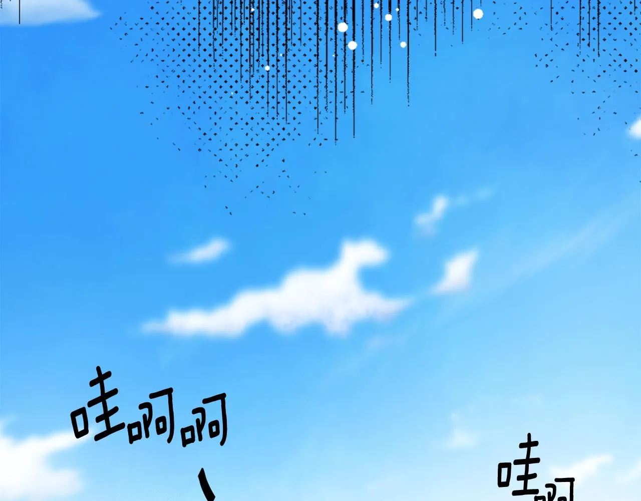 第79话 影子护卫 第72页