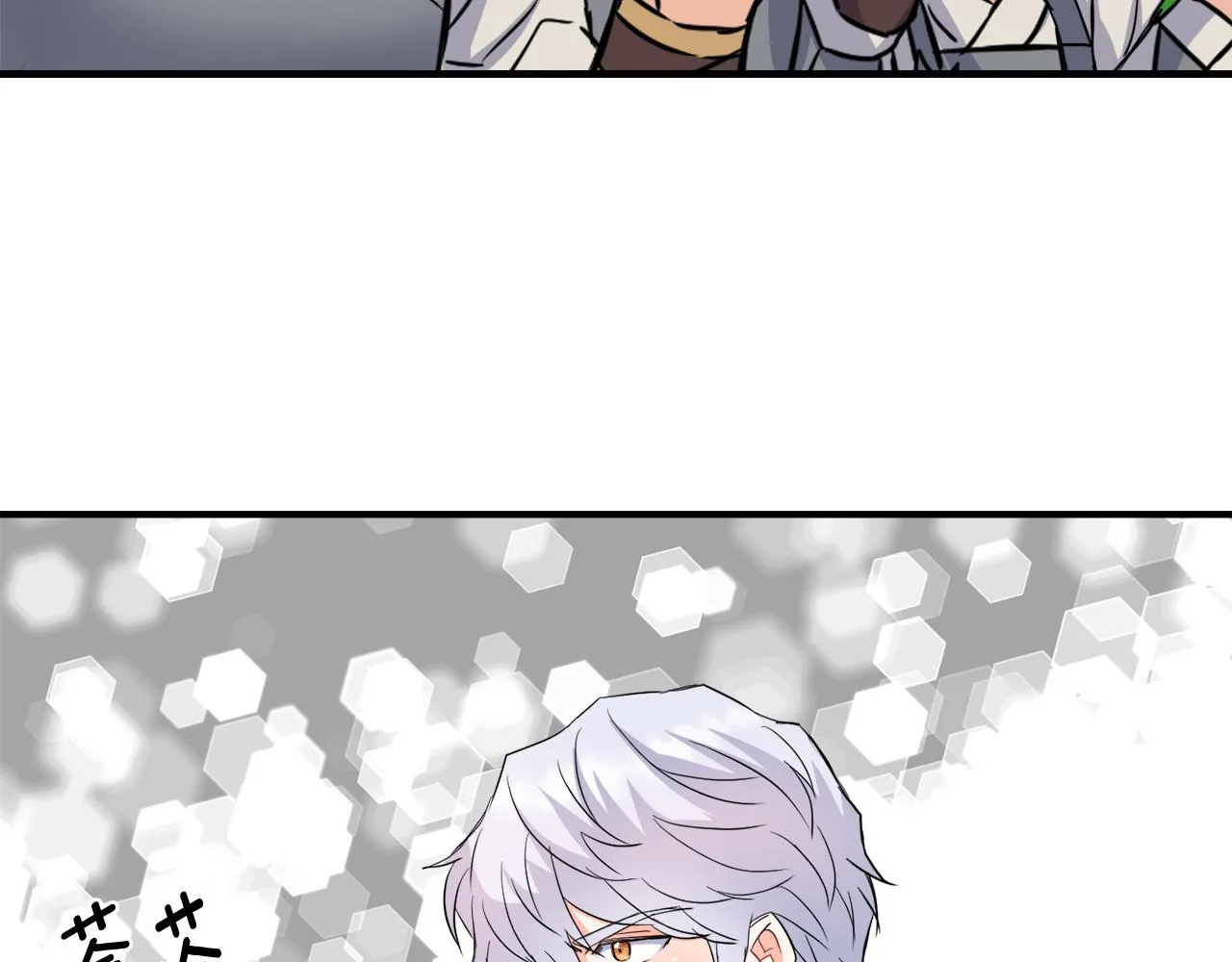 第79话 影子护卫 第75页