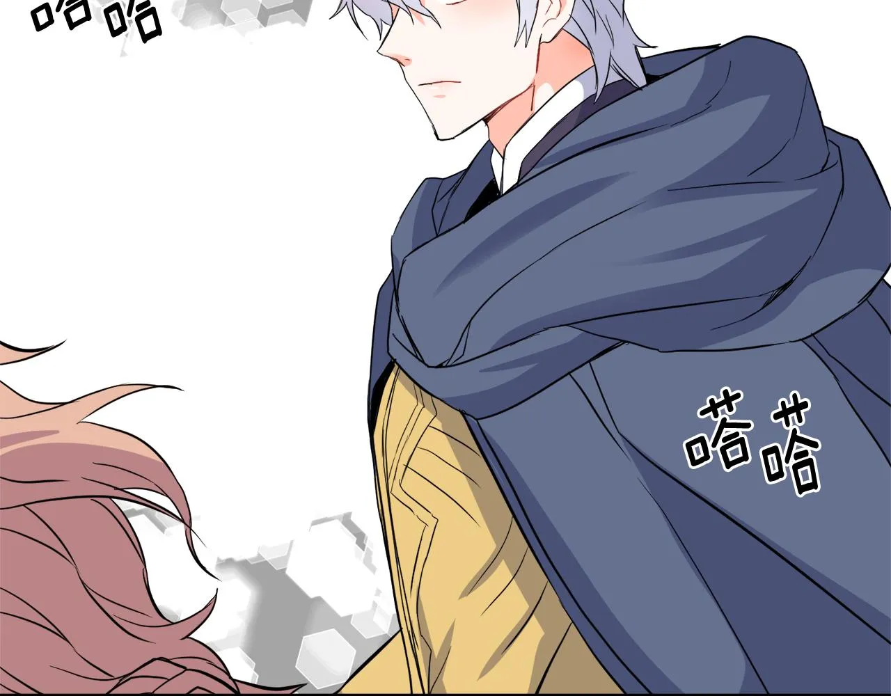 第79话 影子护卫 第76页