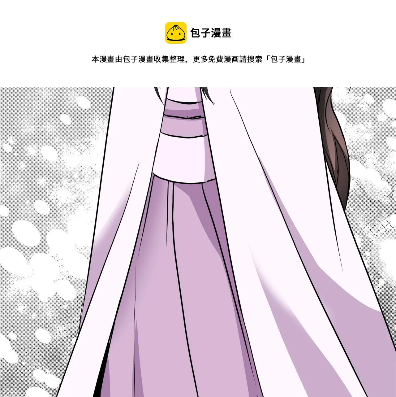 第79话 影子护卫 第85页