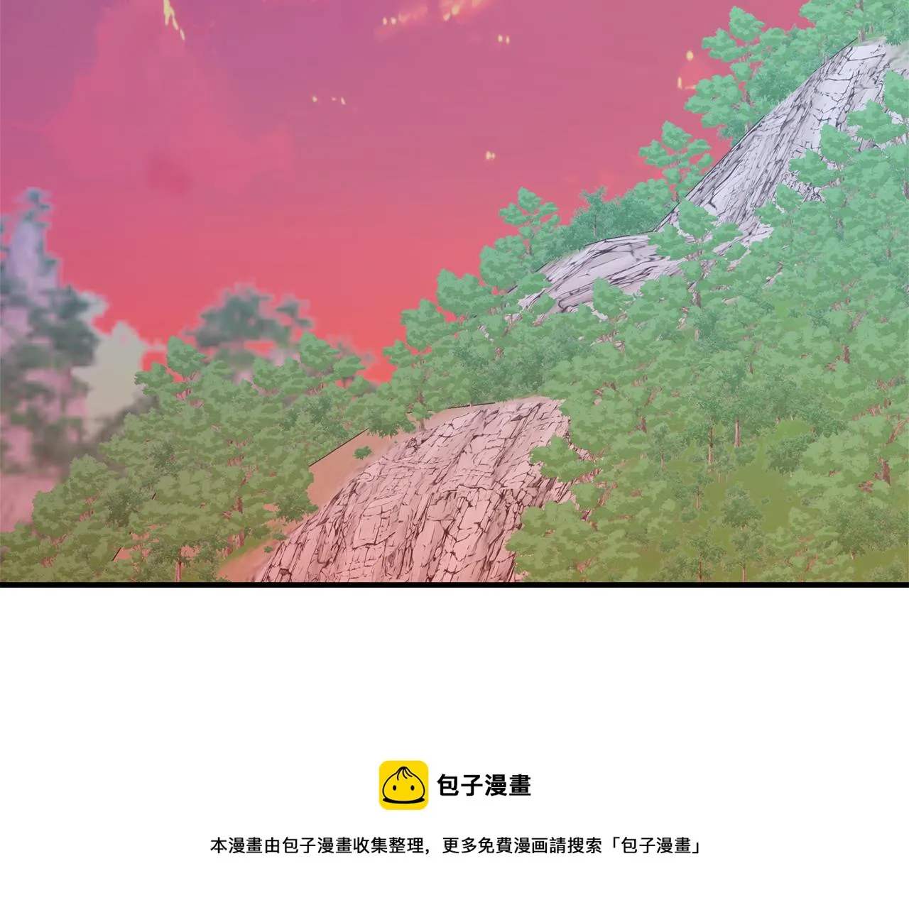 第79话 影子护卫 第101页
