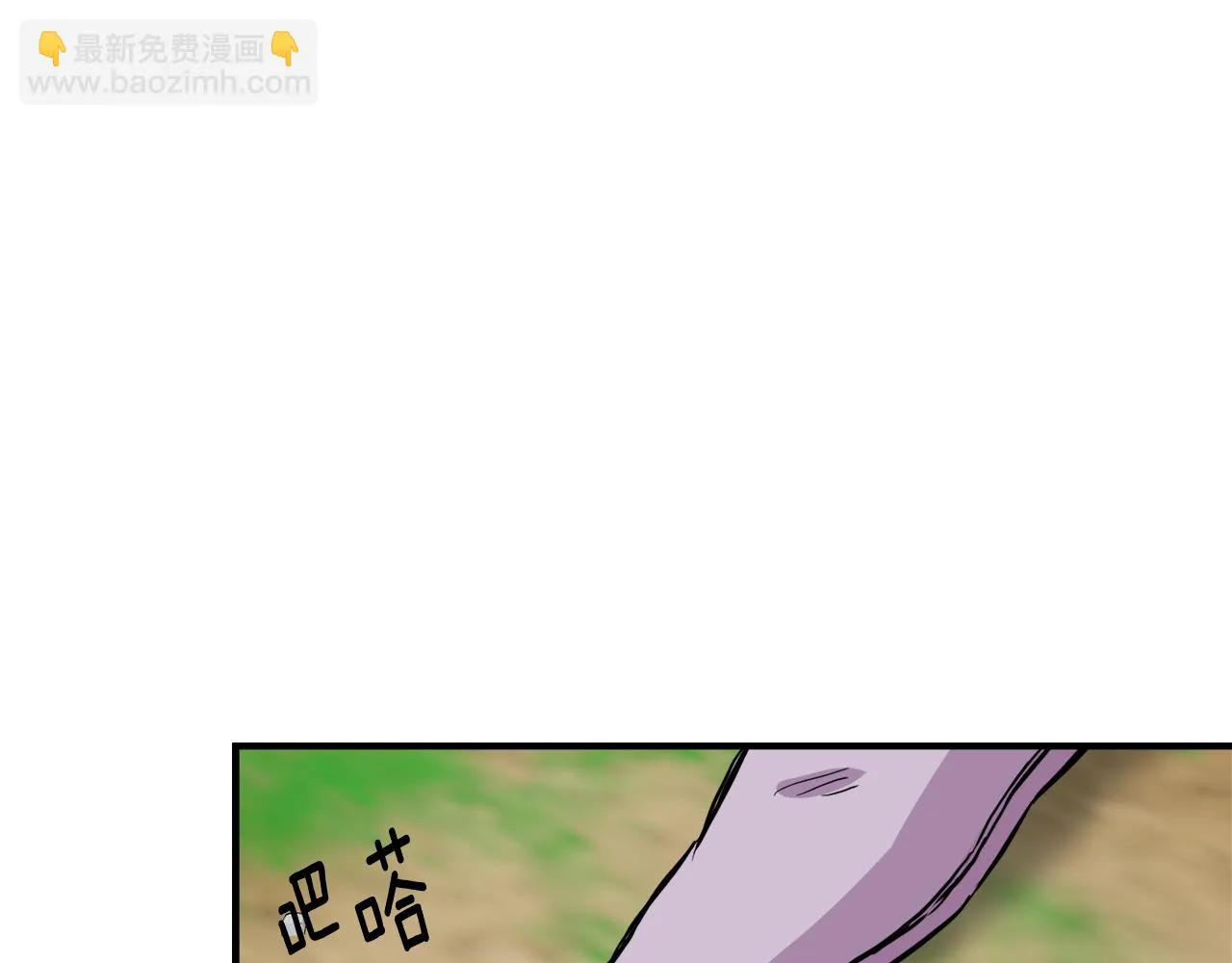 第79话 影子护卫 第102页