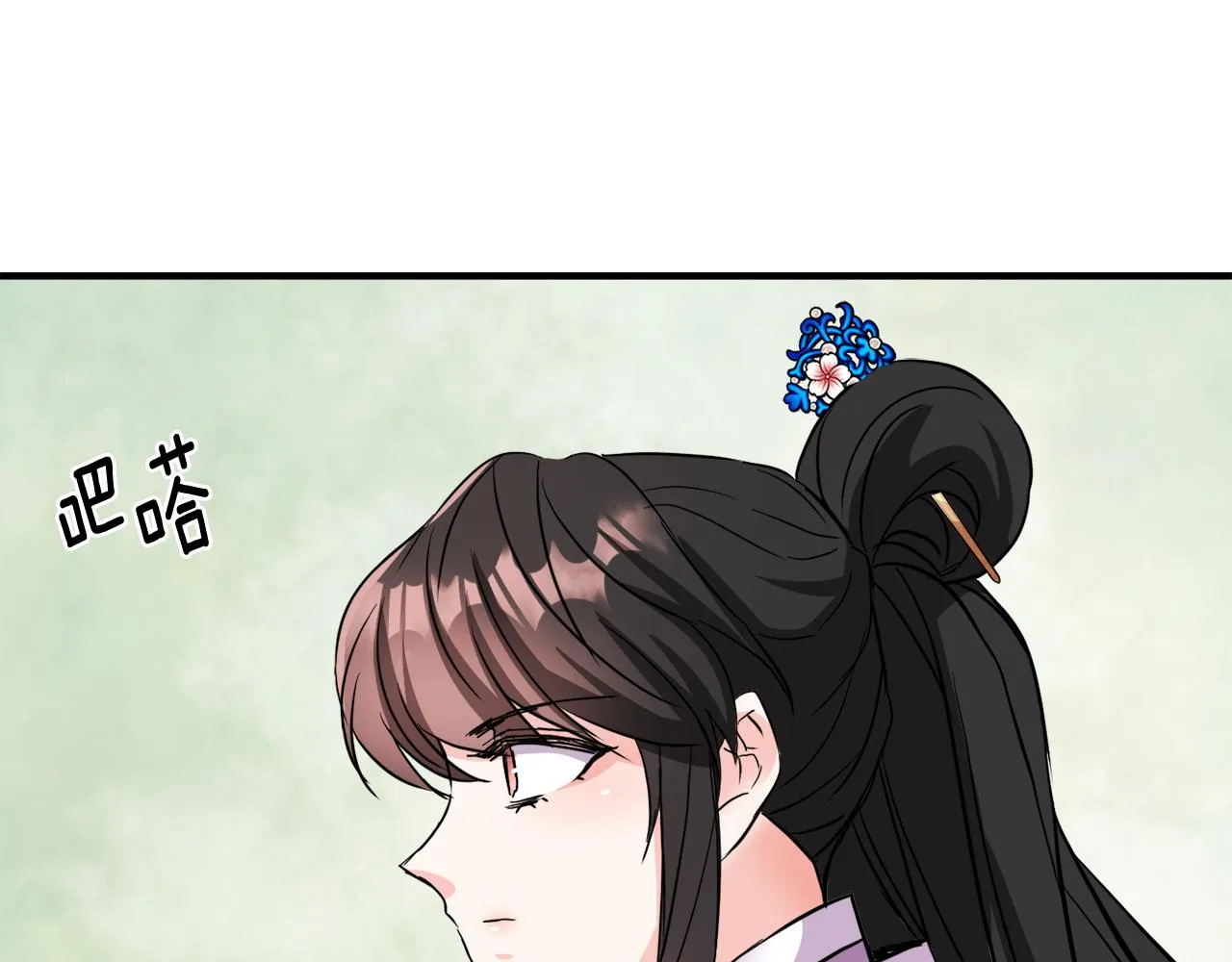 第79话 影子护卫 第104页