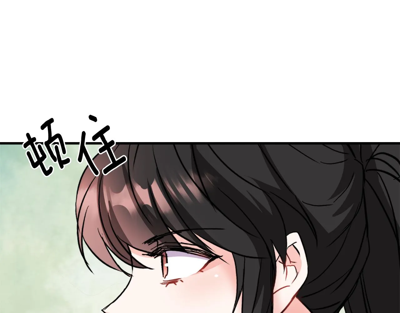 第79话 影子护卫 第106页