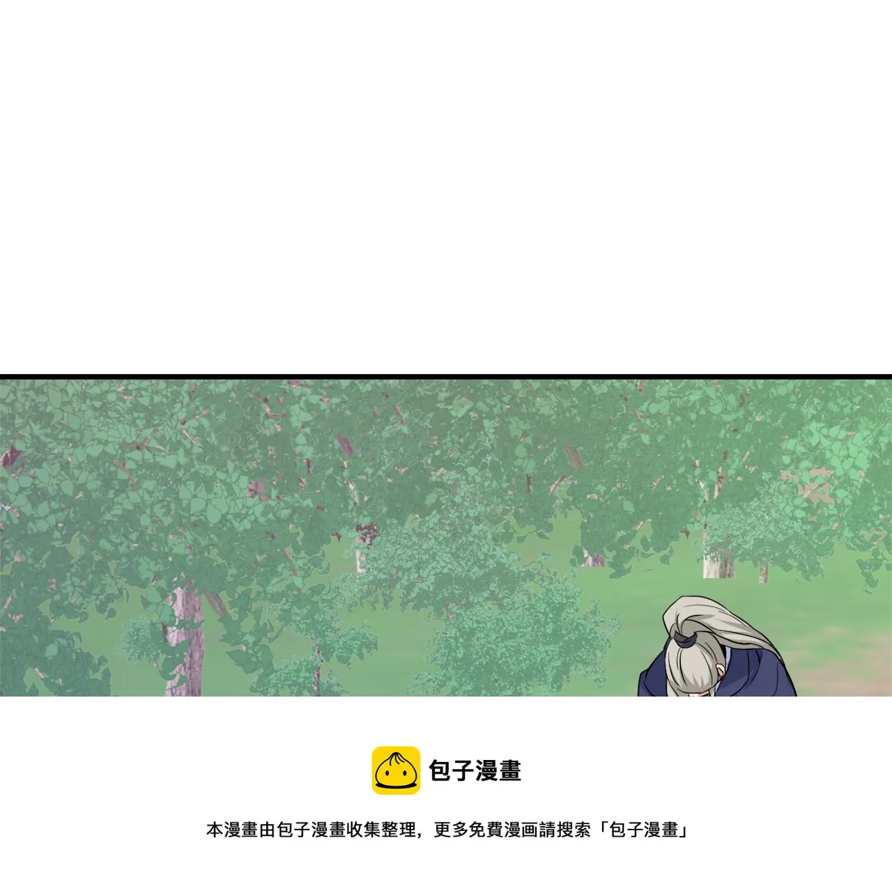 第79话 影子护卫 第109页