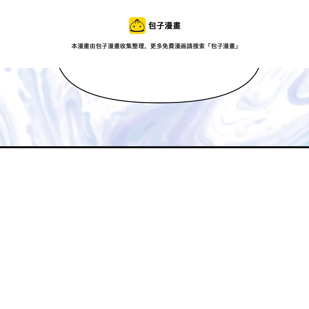 第79话 影子护卫 第117页
