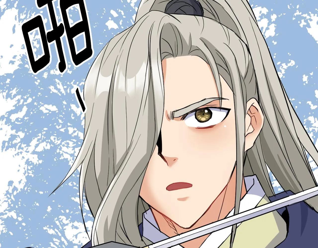 第79话 影子护卫 第120页