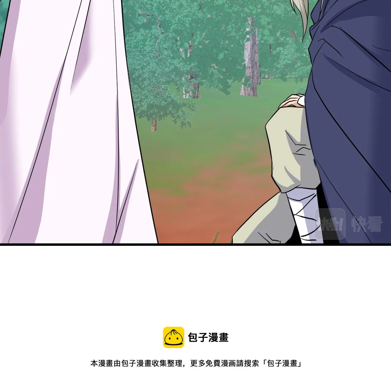 第79话 影子护卫 第129页