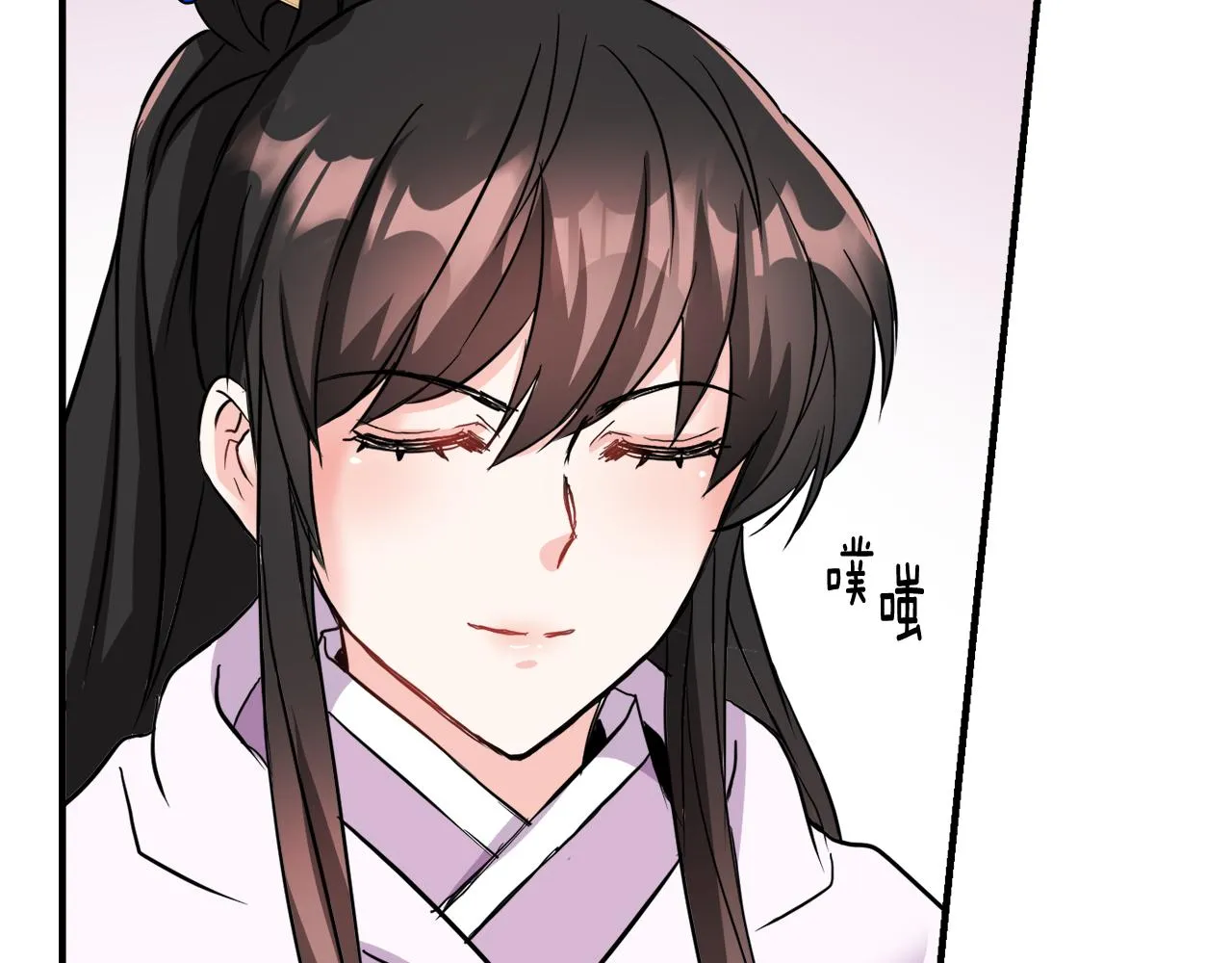 第79话 影子护卫 第132页