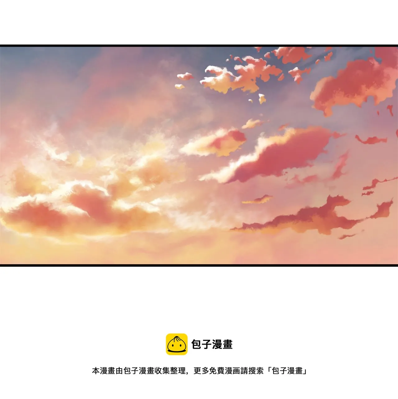 第79话 影子护卫 第141页