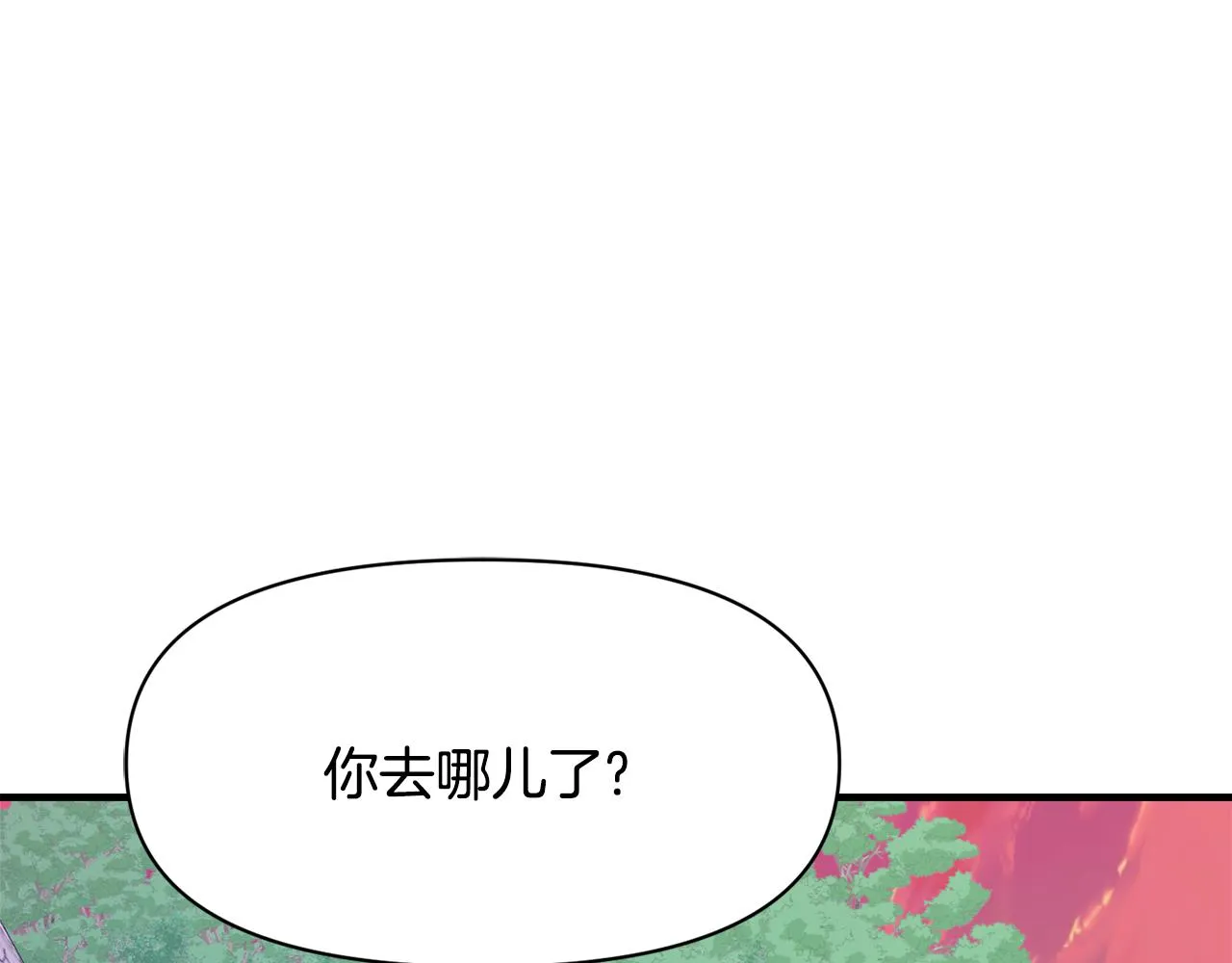 第79话 影子护卫 第142页