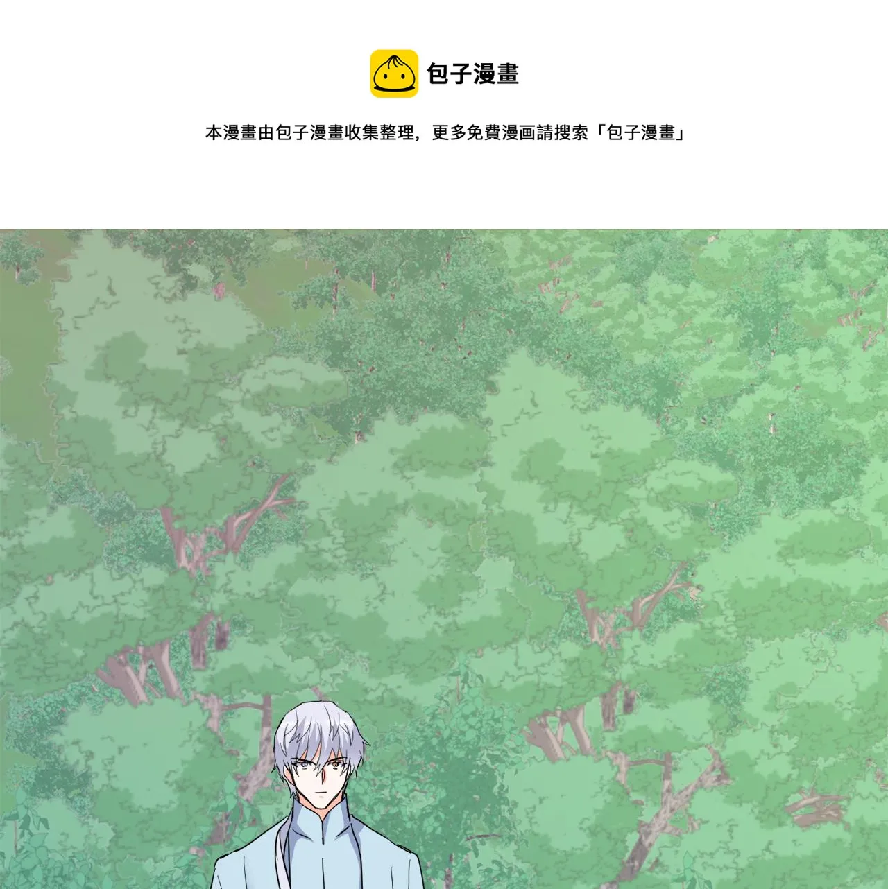 第79话 影子护卫 第145页