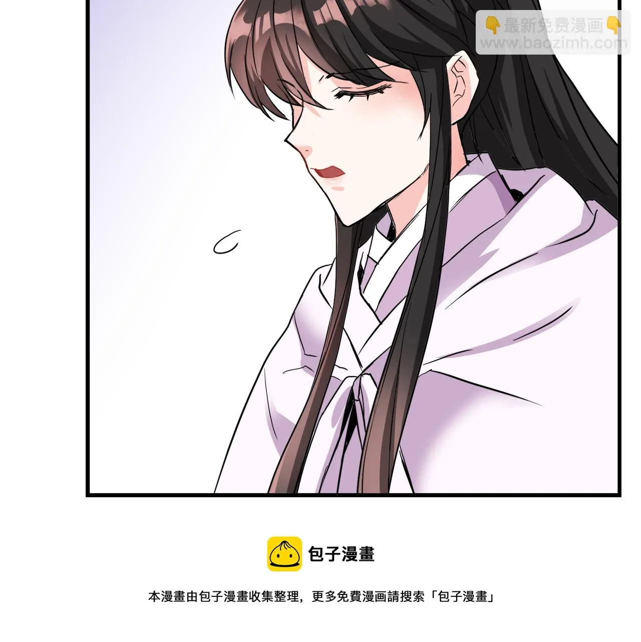 第79话 影子护卫 第149页
