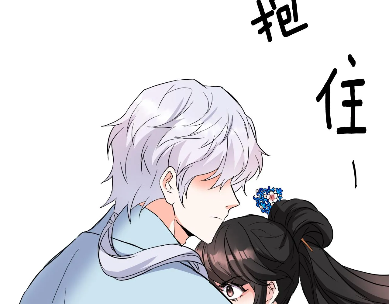 第79话 影子护卫 第158页