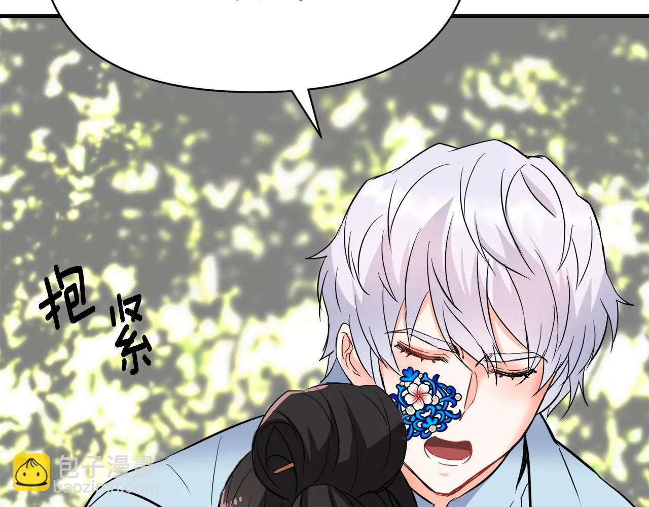 第79话 影子护卫 第166页