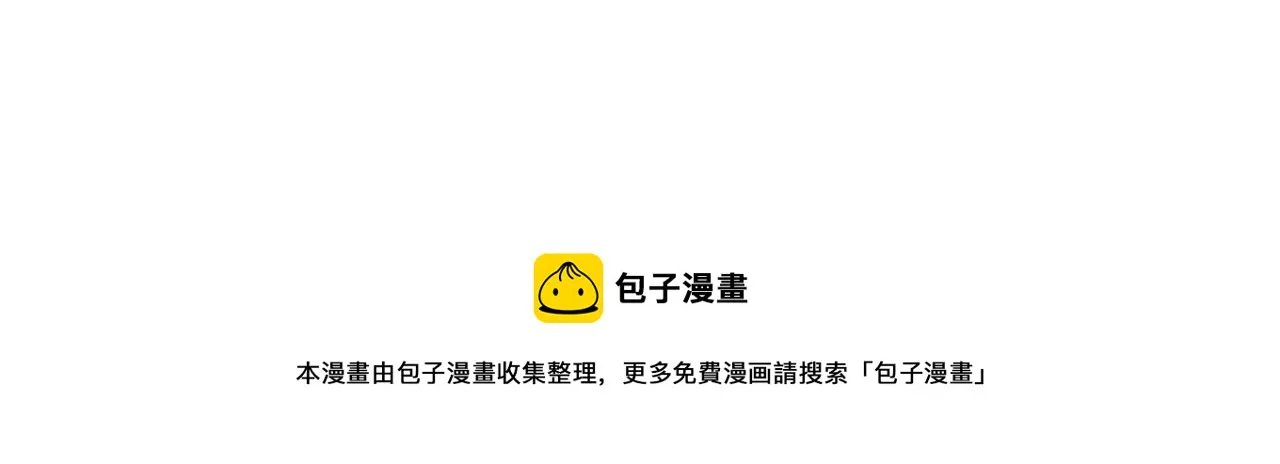 第79话 影子护卫 第173页
