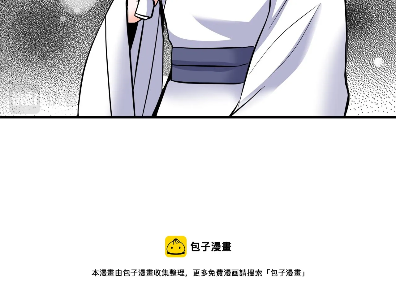 第79话 影子护卫 第181页