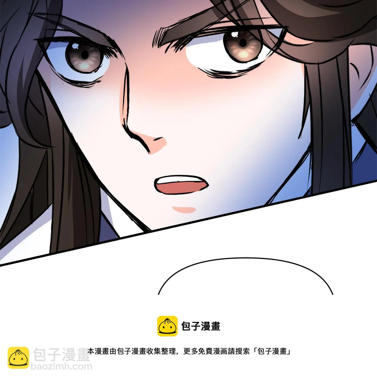 第79话 影子护卫 第197页