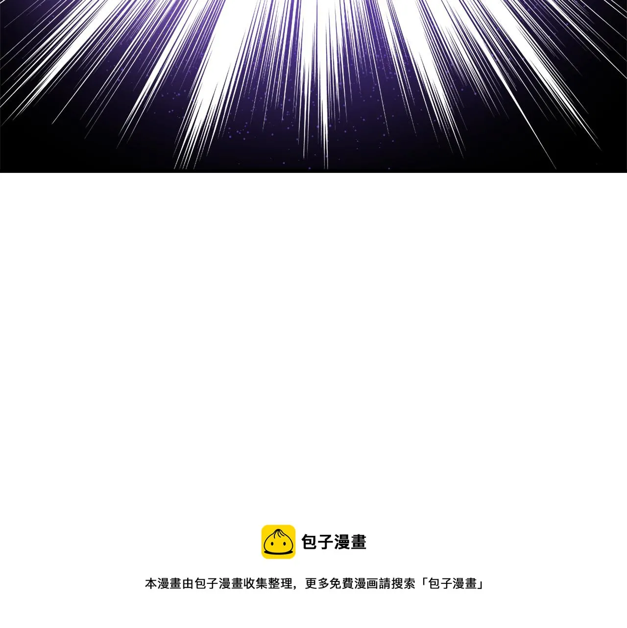 第79话 影子护卫 第201页