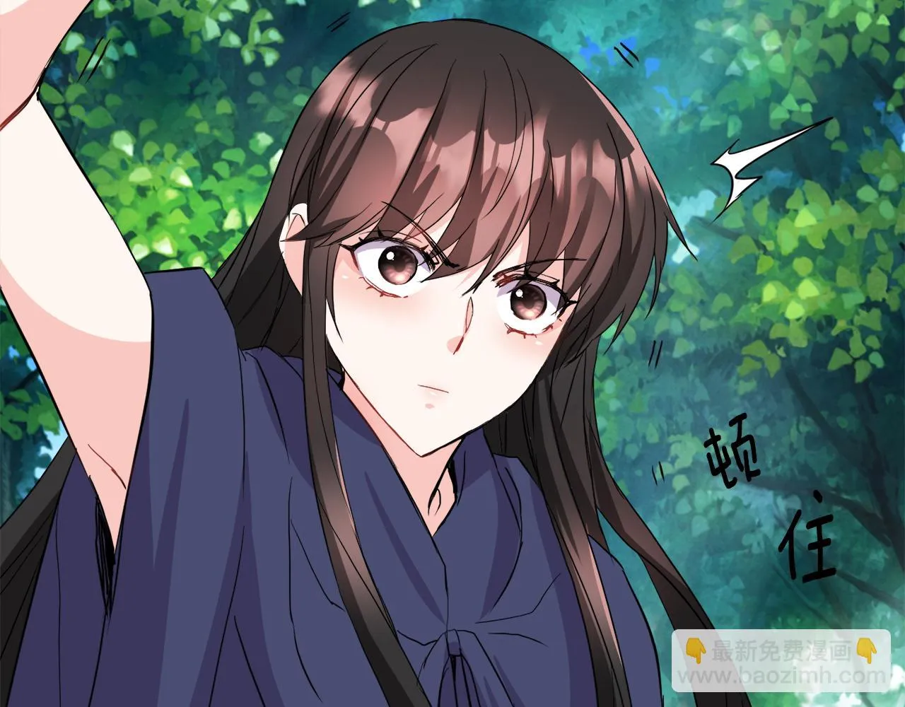 第78话 蒙混过关 第6页