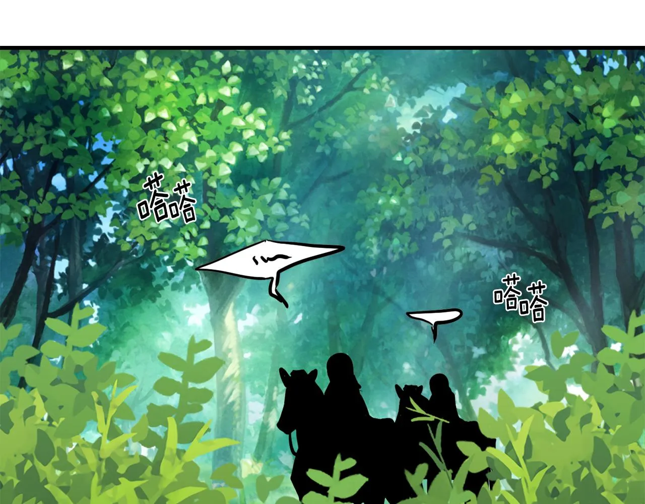 第78话 蒙混过关 第8页